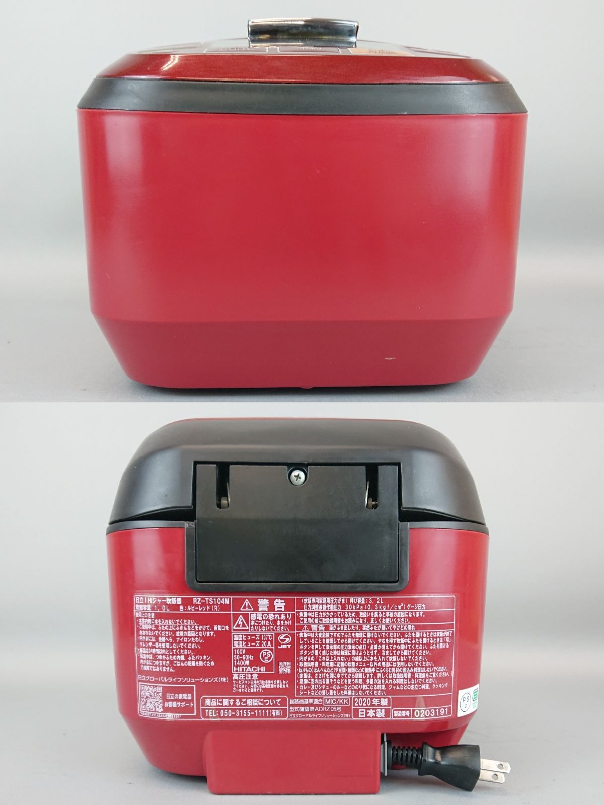 日立 HITACHI IHジャー炊飯器 ふっくら御膳 5.5合 RZ-TS104M ルビー