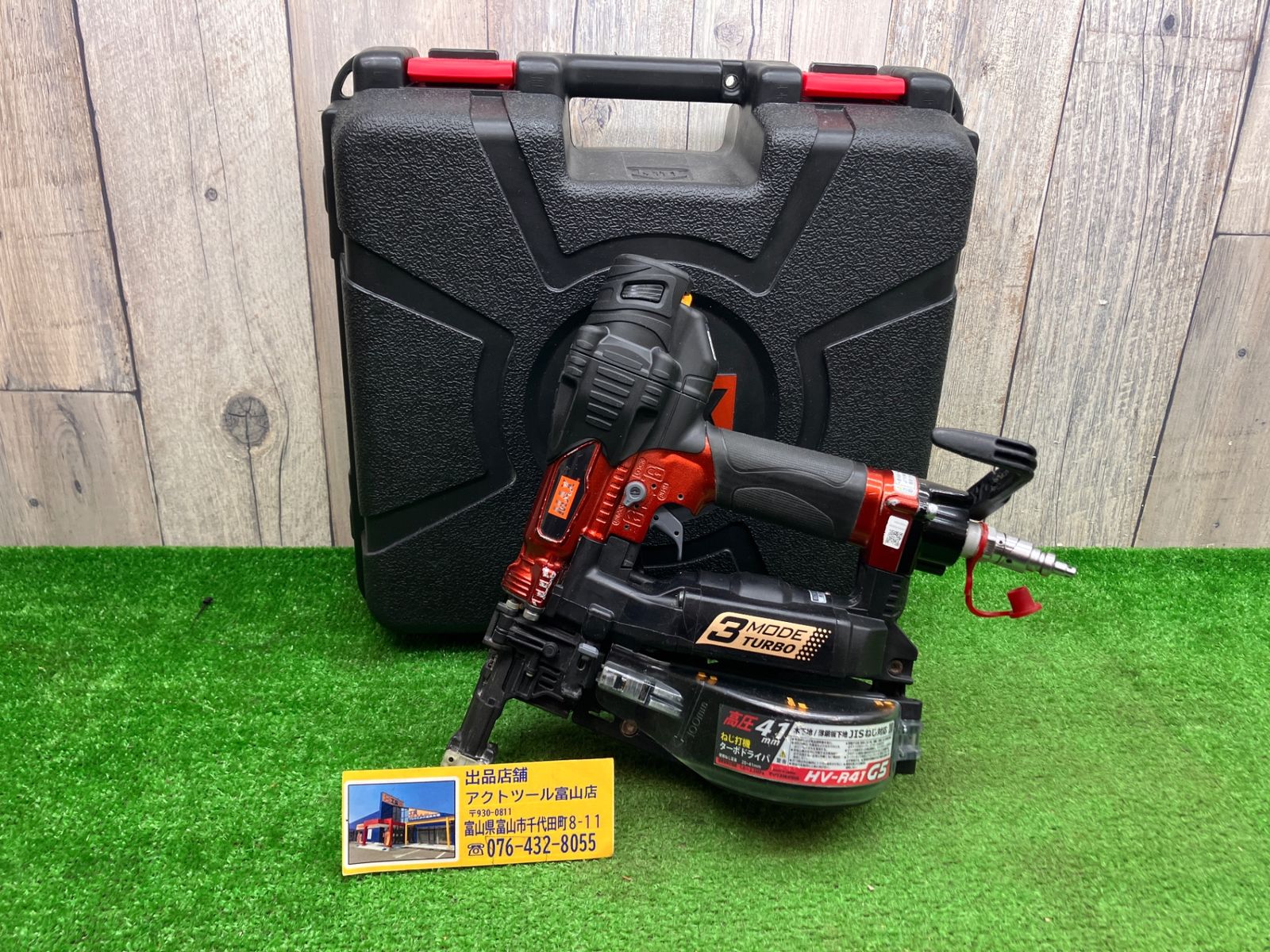 MAX マックス 41mm 高圧 ねじ打機 ターボドライバー 3モード HV-R41G5-R アクトツール富山店 C