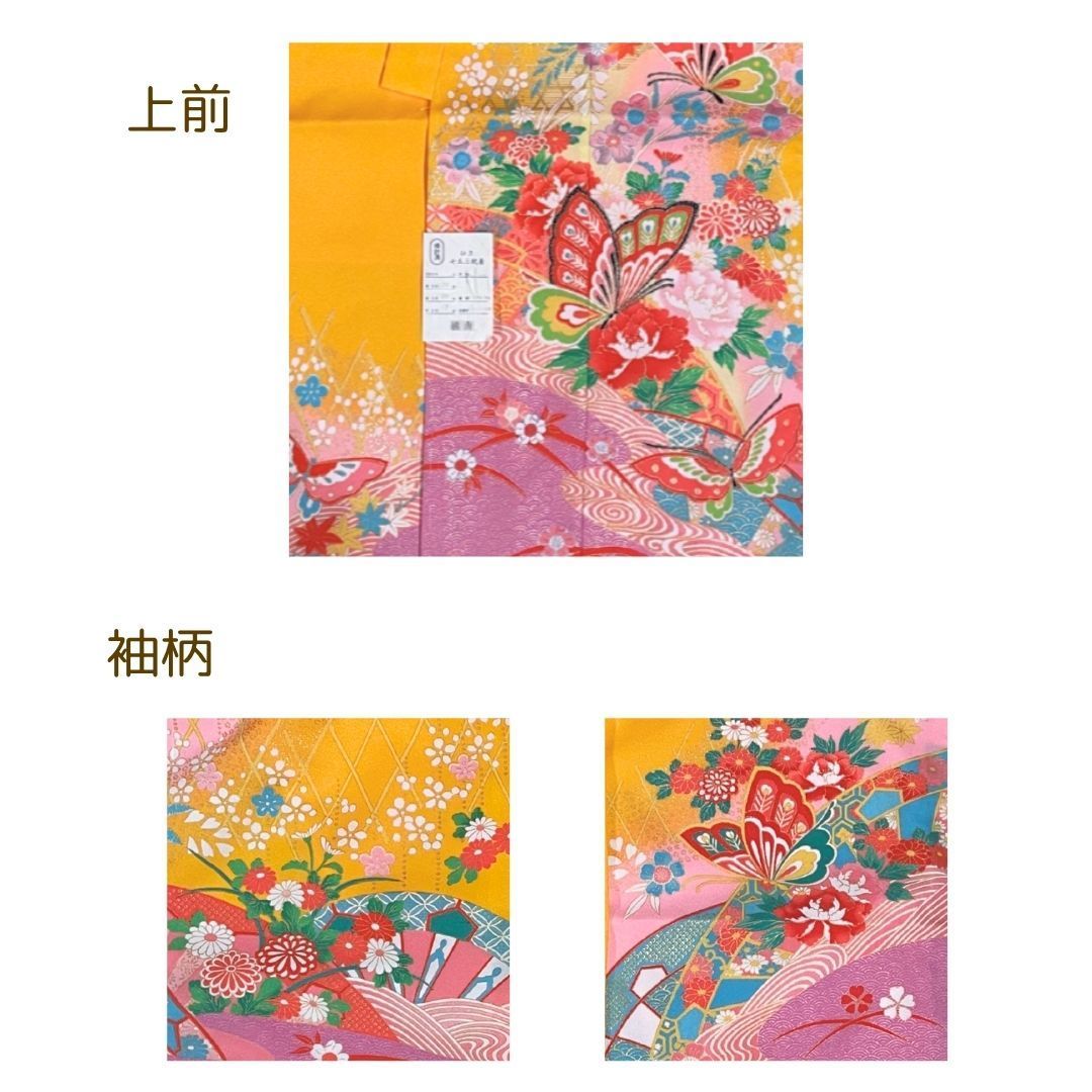 七五三 7歳 七歳用 祝着 着物 四つ身 襦袢 2点セット 黄色
