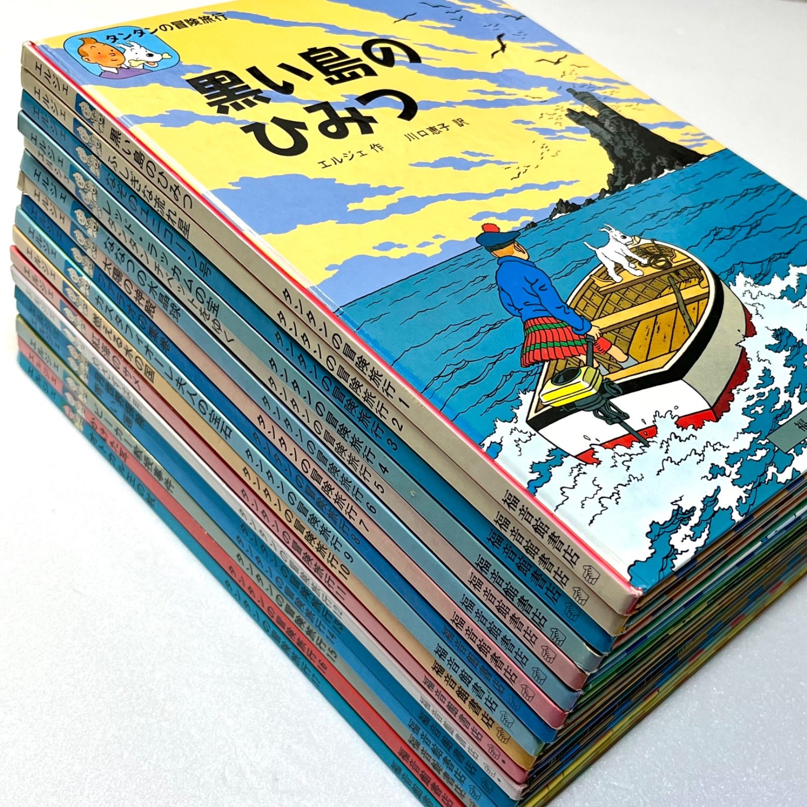 【タンタンの冒険旅行】ハードカバー　1〜17巻セット　福音館書店 タンタンの冒険旅行】ハードカバー 1〜17巻セット 福音館書店
