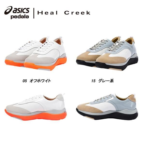 ヒールクリーク×アシックス ペダラ Heal Creek×ASICS pedala レディース コラボ スニーカー ウォーキングシューズ 003-37960