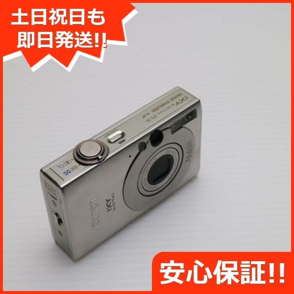 美品 IXY DIGITAL 25 IS シルバー 即日発送 Canon デジカメ