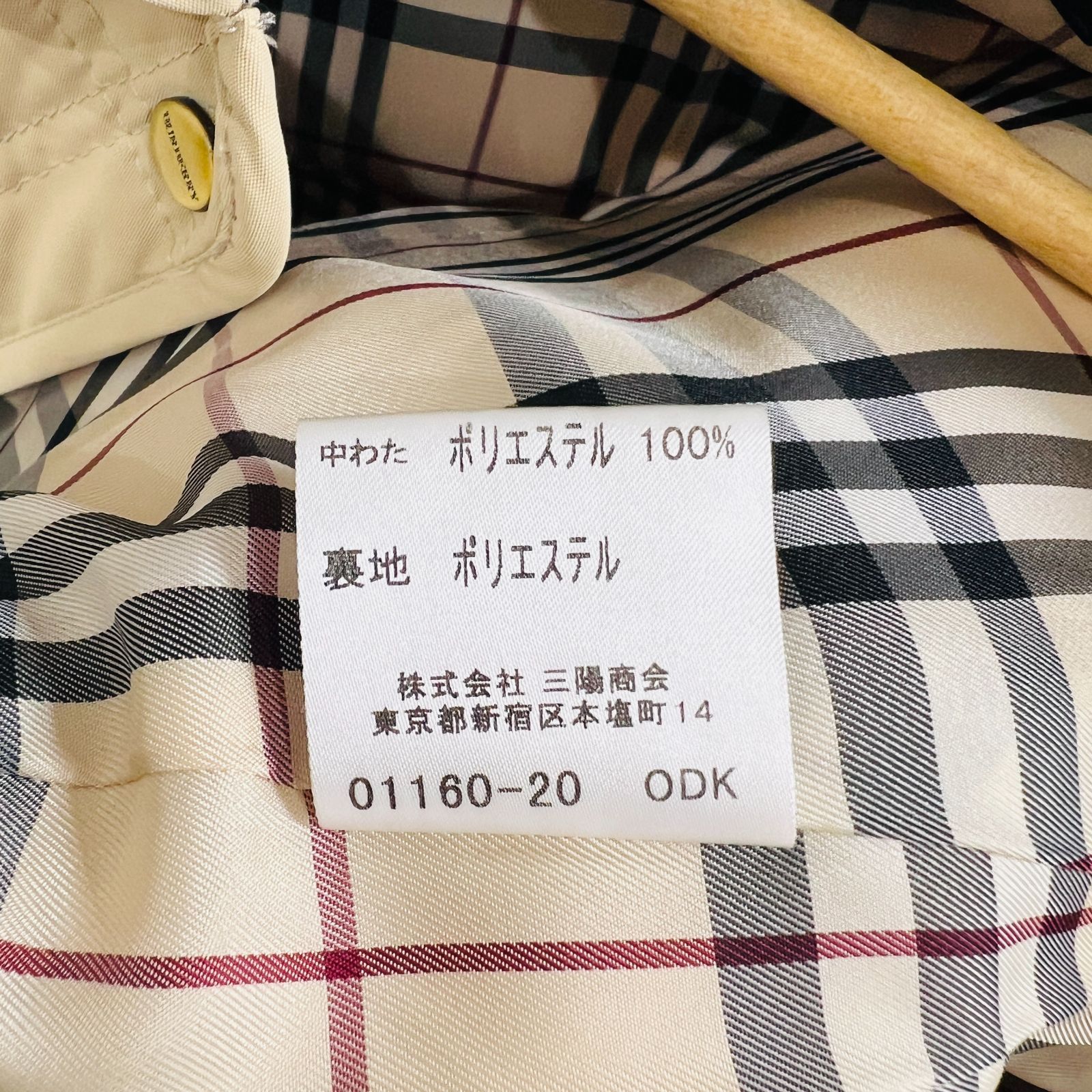 ノバチェックブルゾン