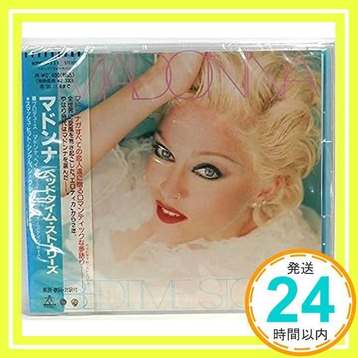 ベッド・タイム・ストーリーズ [CD] マドンナ、 ビョーク、 ベイビーフェイス、 ダラス・オースティン; デイブ・ホール_02 - メルカリ