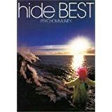 BS hide BEST ~PSYCHOMMUNITY~ (バンド・スコア) hide - BEST