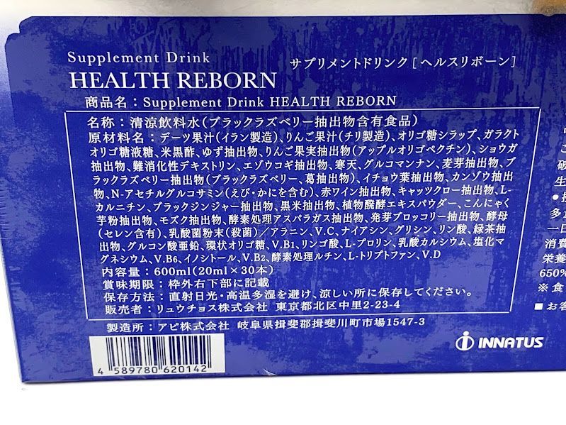 新品・未開封】イナータス サプリメントドリンク HEALTH REBORN ヘルスリボーン 20ml×30本セット 賞味期限2025年12月31日  JT 0904ML002 0220240828100205 - メルカリ