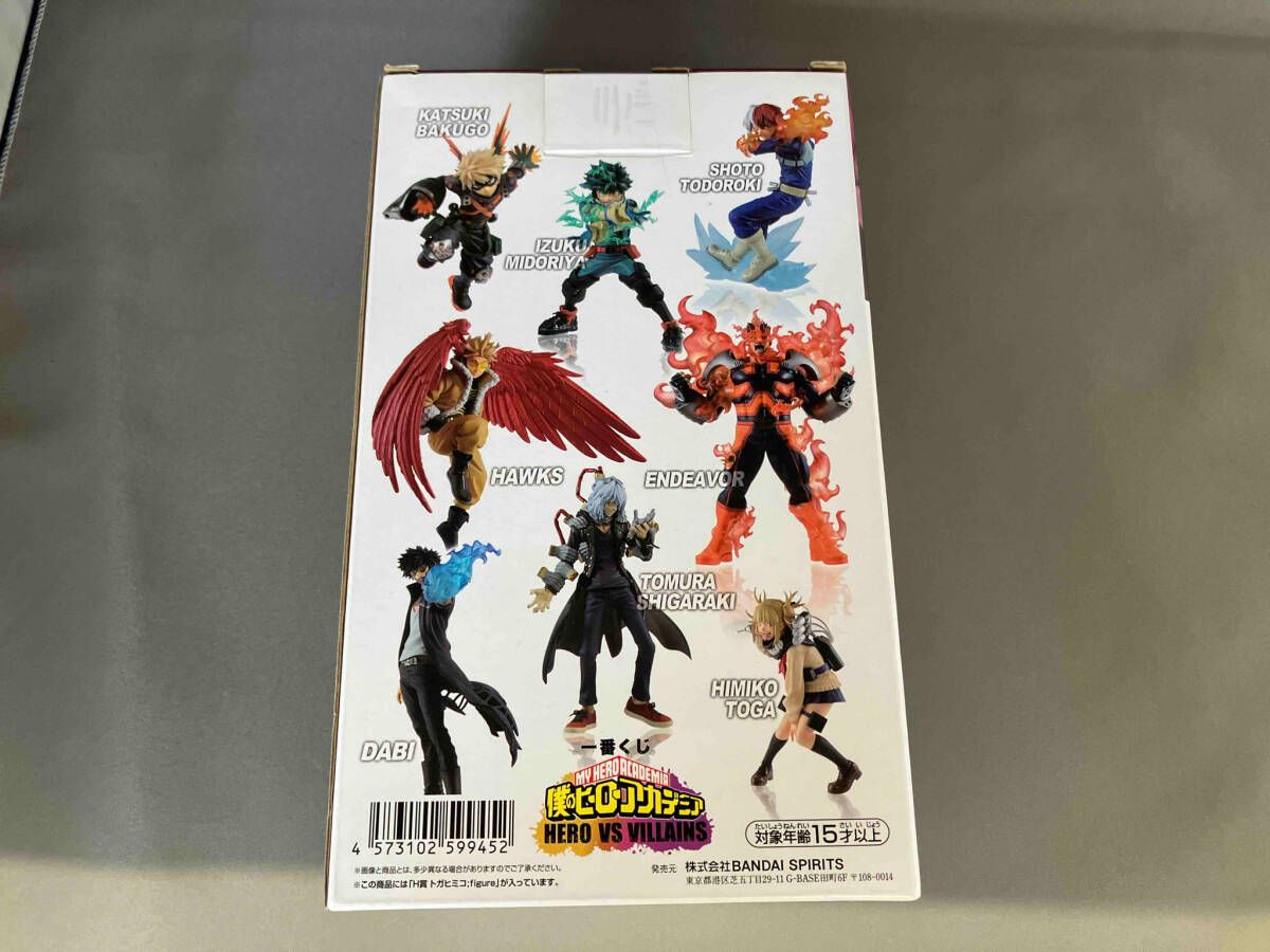 H賞 トガヒミコ 一番くじ 僕のヒーローアカデミア HERO VS
