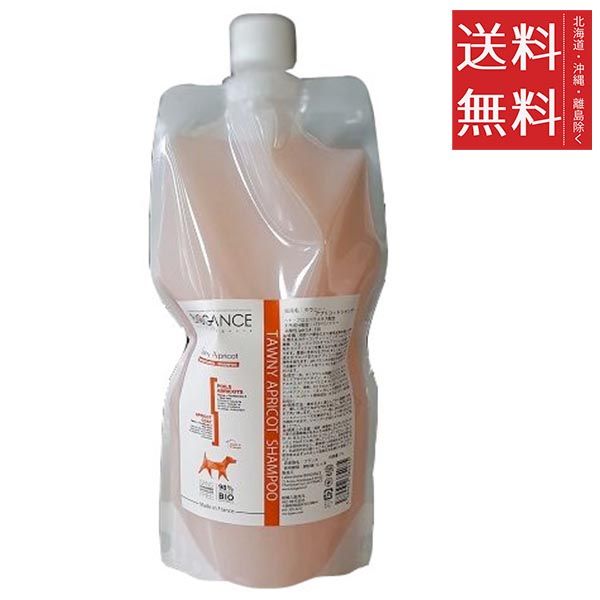 同梱不可 3個セット INO BIOGANCE バイオガンス タウニー アプリコットシャンプー 1L 犬用 業務用