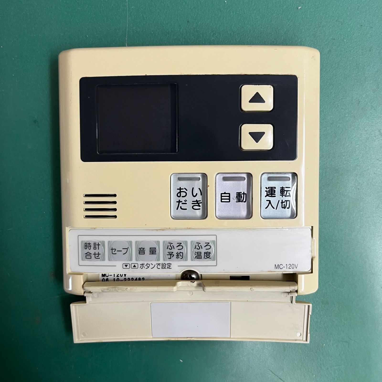 リンナイ 給湯器 BC-120V・MC-120V 浴室と台所の中古
