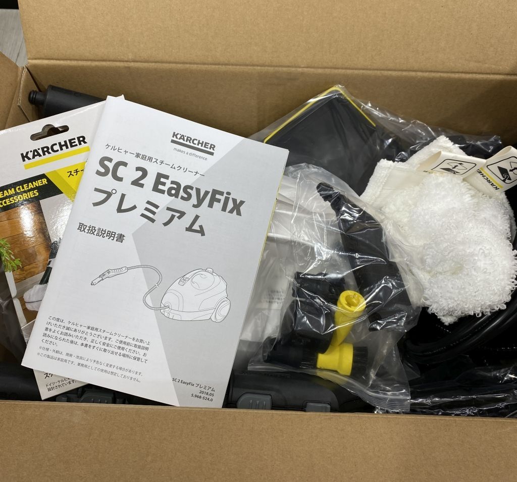 開封済み未使用品】ケルヒャー スチームクリーナー SC2 EasyFix 開封済み未使用品】ケルヒャー スチームクリーナー SC2 EasyFix