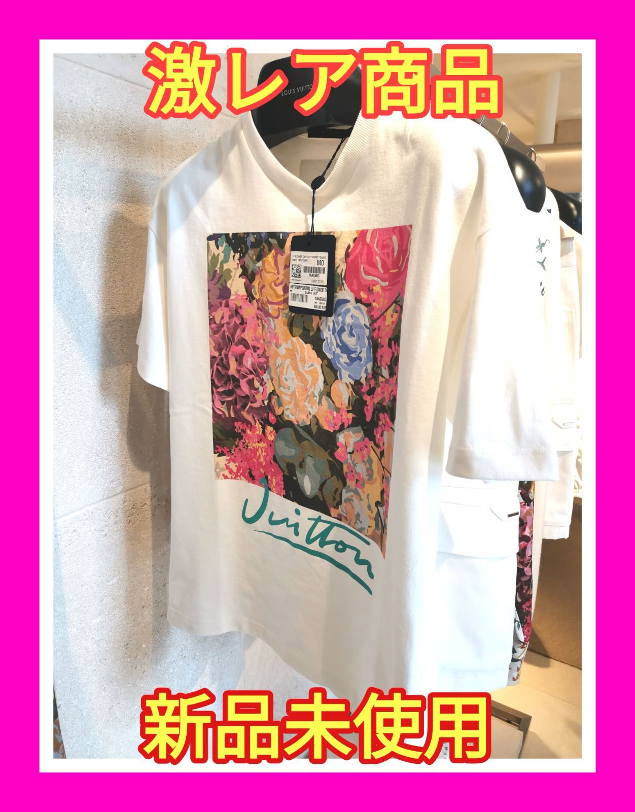 ルイヴィトン フラワータペストリープリントTシャツ サイズM 未使用