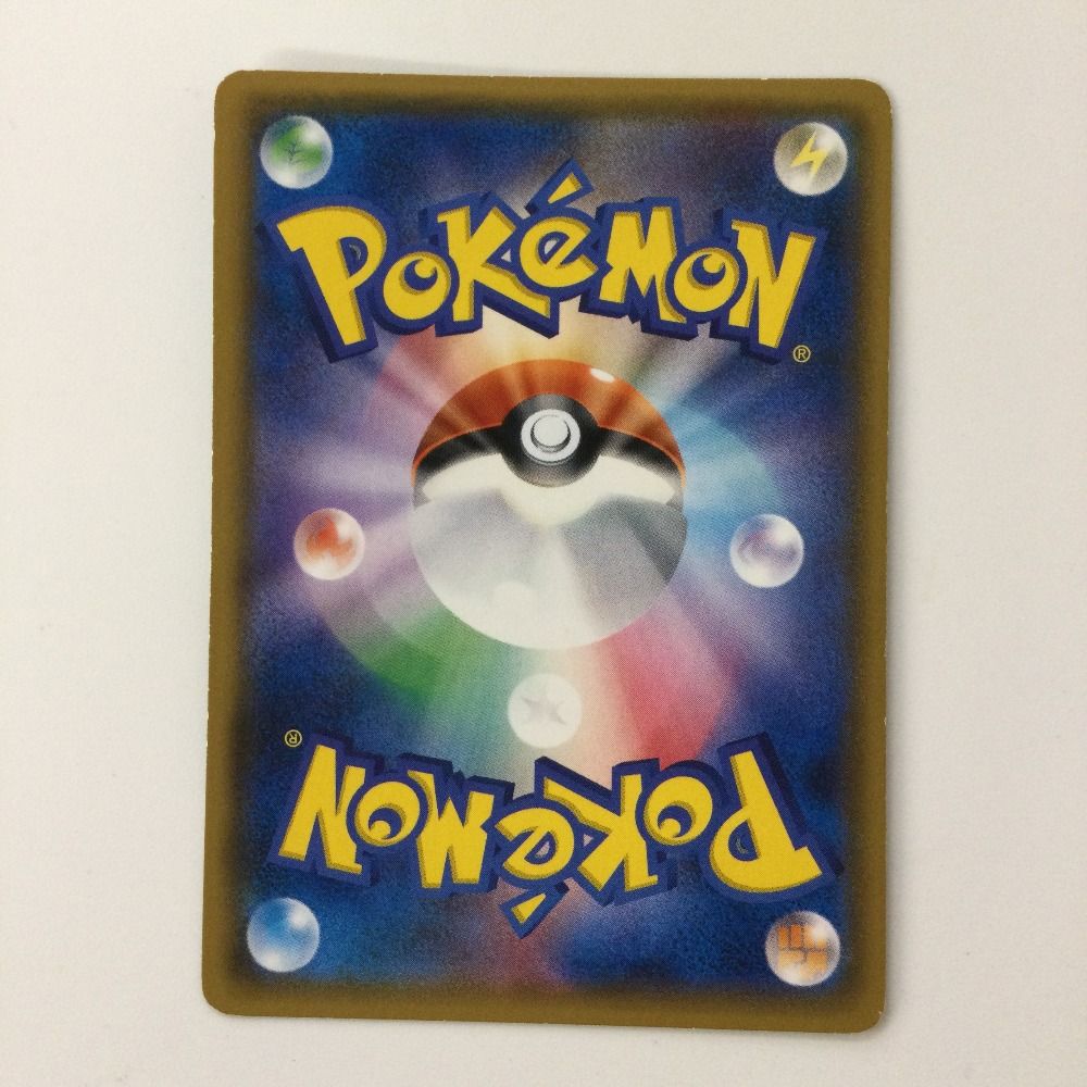 ポケモンカード SR4枚セット ポケカ SR4枚セット ポケモンカード - メルカリ