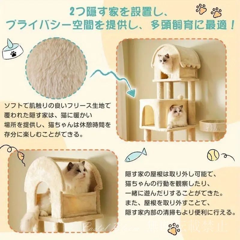 据え置き型 ネコ