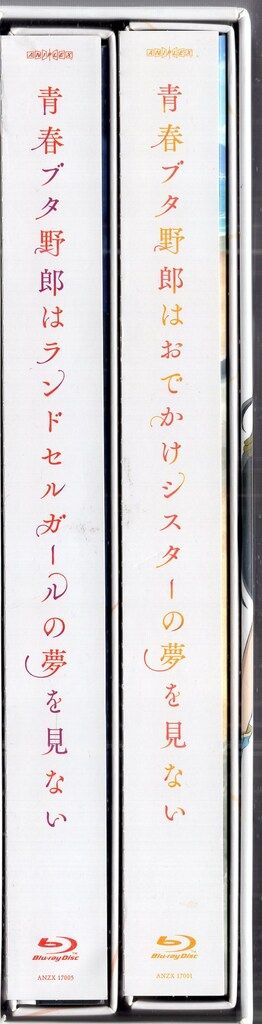 ポニーキャニオン アニメBlu-ray