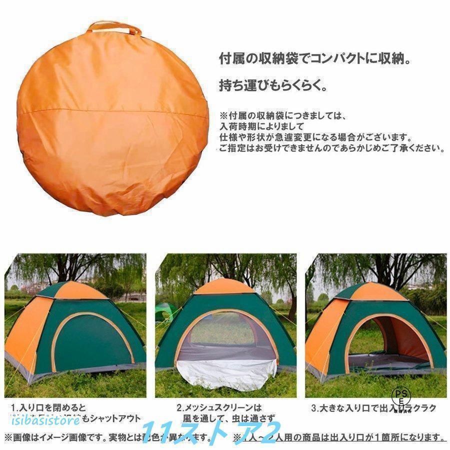 テント キャンプ ポップアップテント フルクローズ ペグ ファミリーテント 防災 テント ポップアップテント フルクローズ テント ワンタッチ