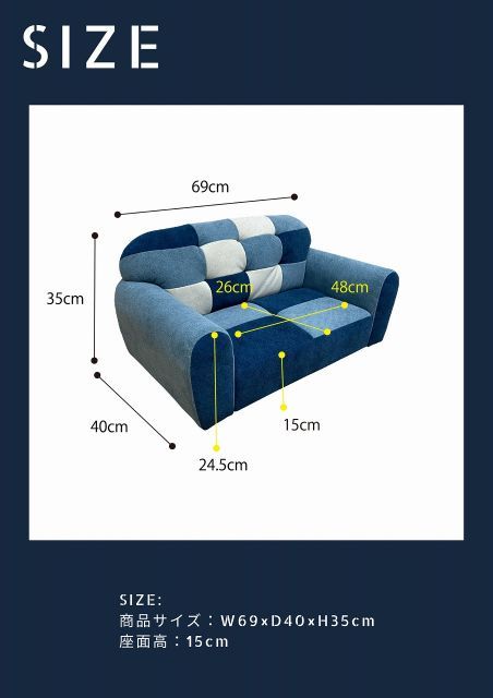 SOFA ペットソファ