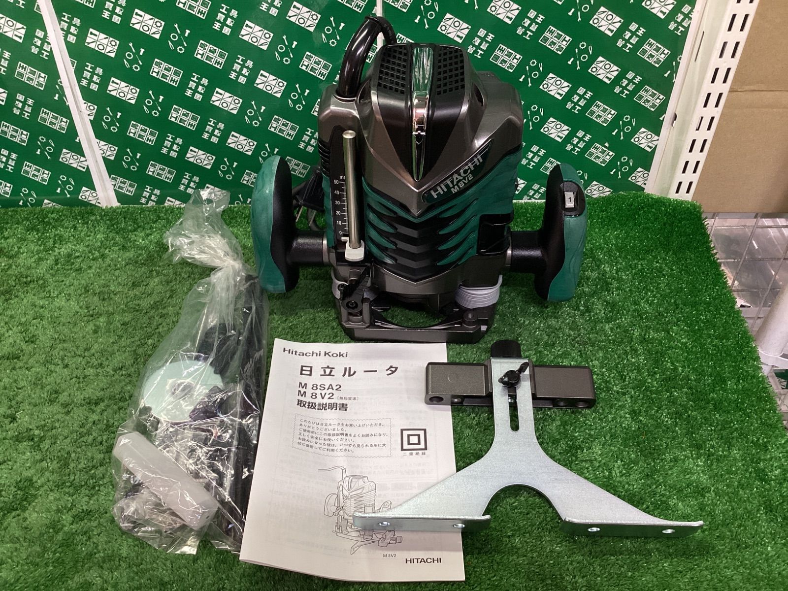 HiKOKI 旧日立工機 ルータ M8V2 | ITI0Z7CCG5KO