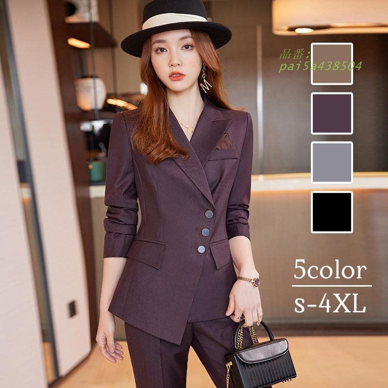 スーツセット レディース パンツセット 20代30代40代 事務服 スーツジャケット 着痩せ オシャレ カジュアル ビジネススーツ ロングパンツ セットアップ pai5a438504