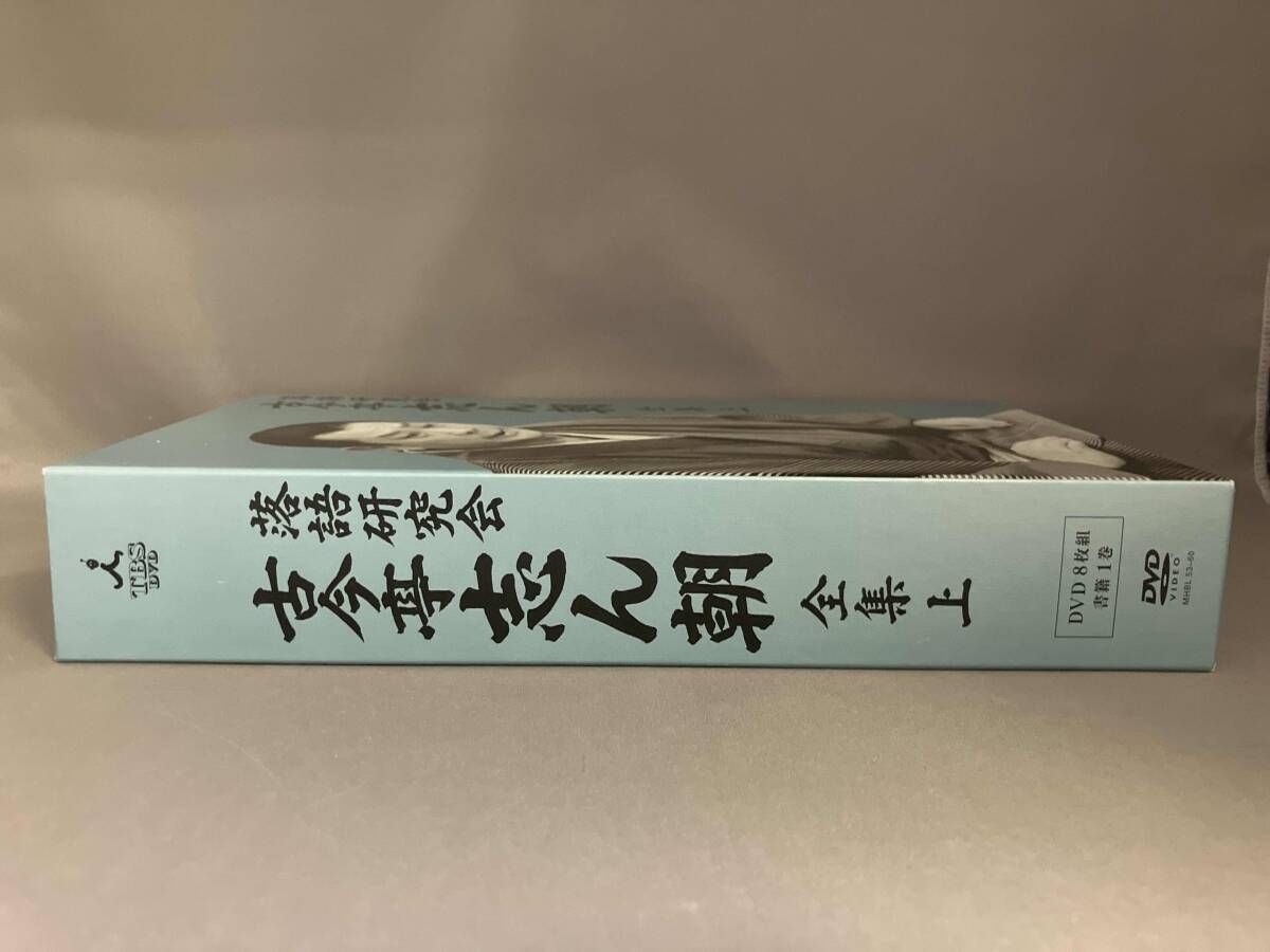 落語研究会 古今亭志ん朝 名演集 DVD 美品 Amazon.co.jp: 落語研究会 古今亭志ん朝名演集 [DVD] : 古今亭