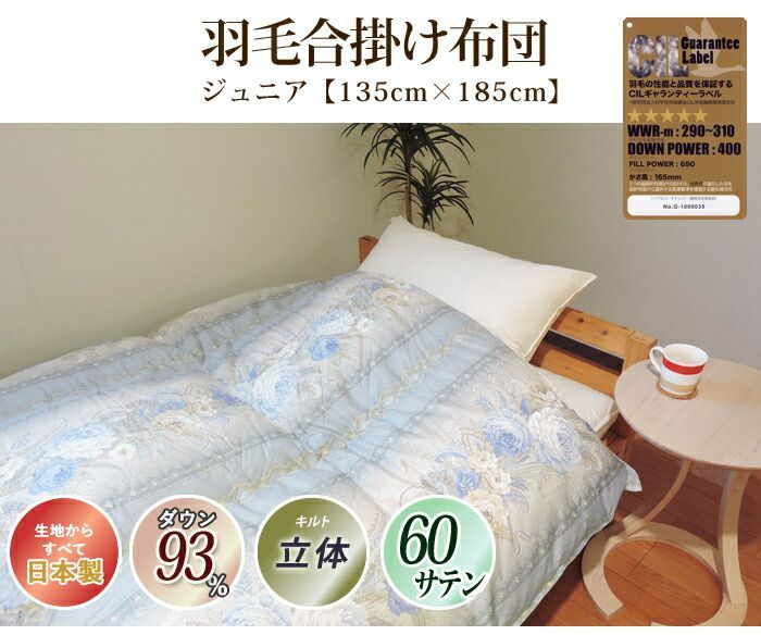 ホワイト ダック