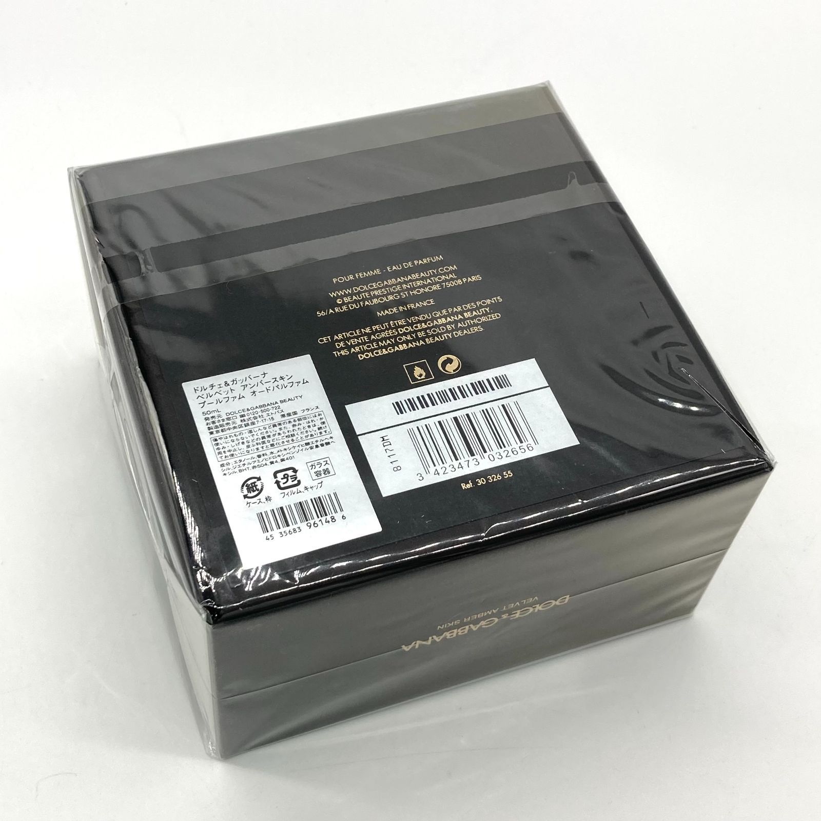 ▽【新品未開封品】DOLCE&GABBANA ベルベット アンバー スキン - メルカリ