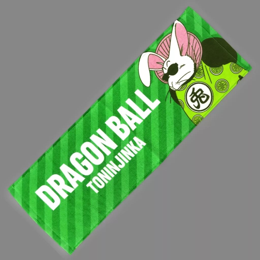 中古】タオル・手ぬぐい 兎人参化 ロングタオル 「一番くじ