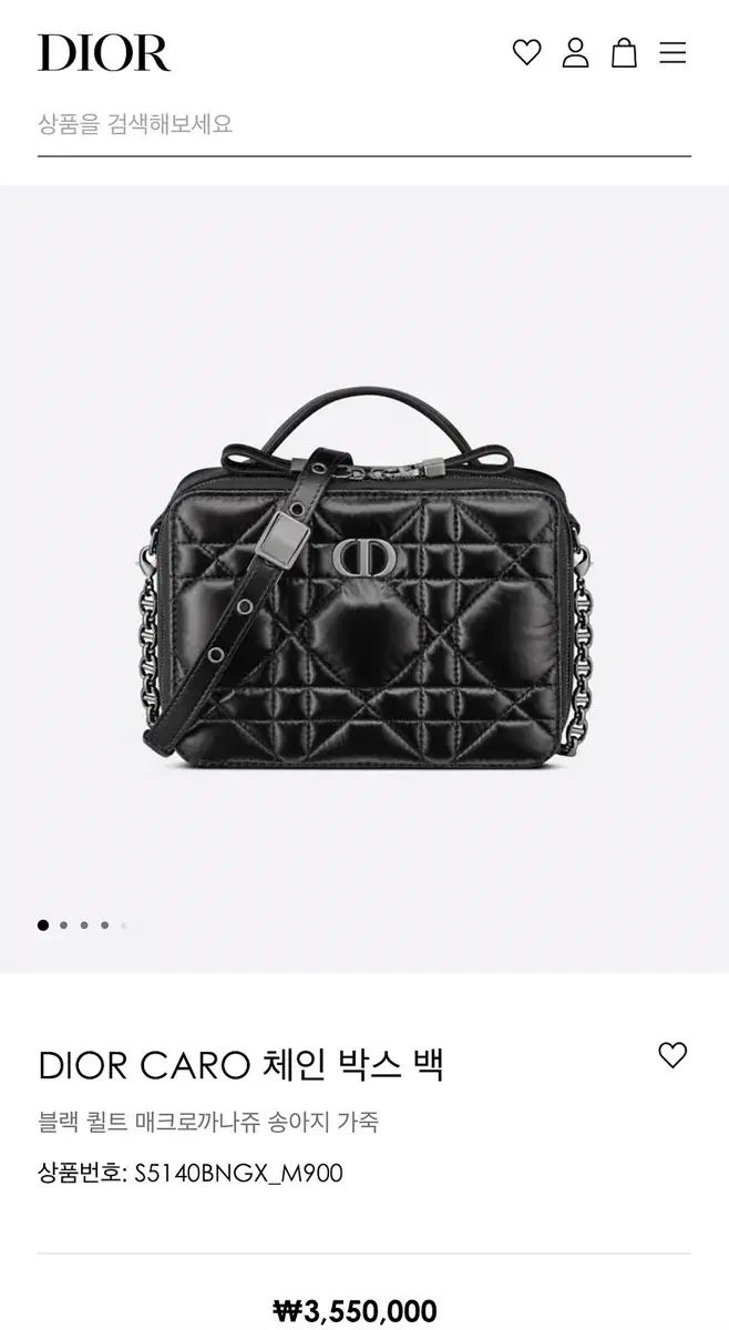 ★送料込★DIOR カロ ボックスバッグ チェーンストラップ ☆送料込☆DIOR カロ ボックスバッグ チェーンストラップ (Dior