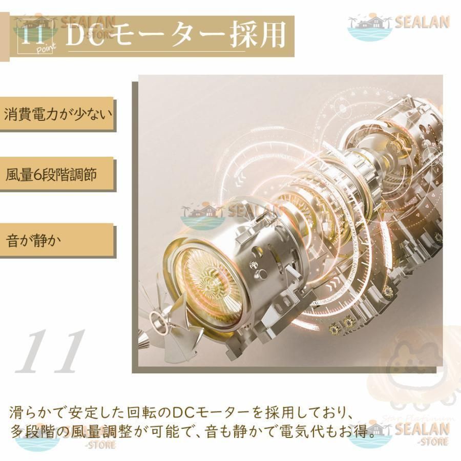 省エネ シーリングファ