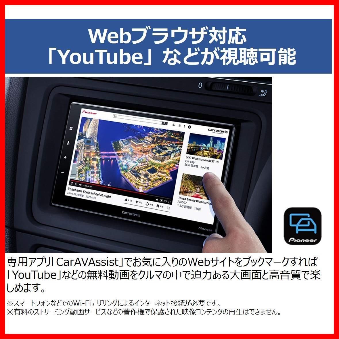 Pioneer パイオニア