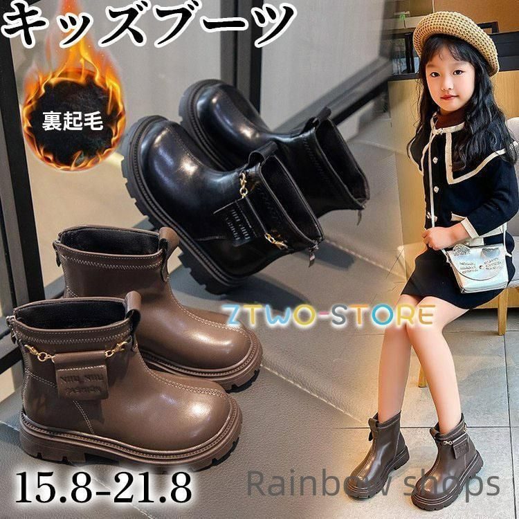 新品未使用】スノーブーツ キッズ ショートブーツ 男の子 女の子