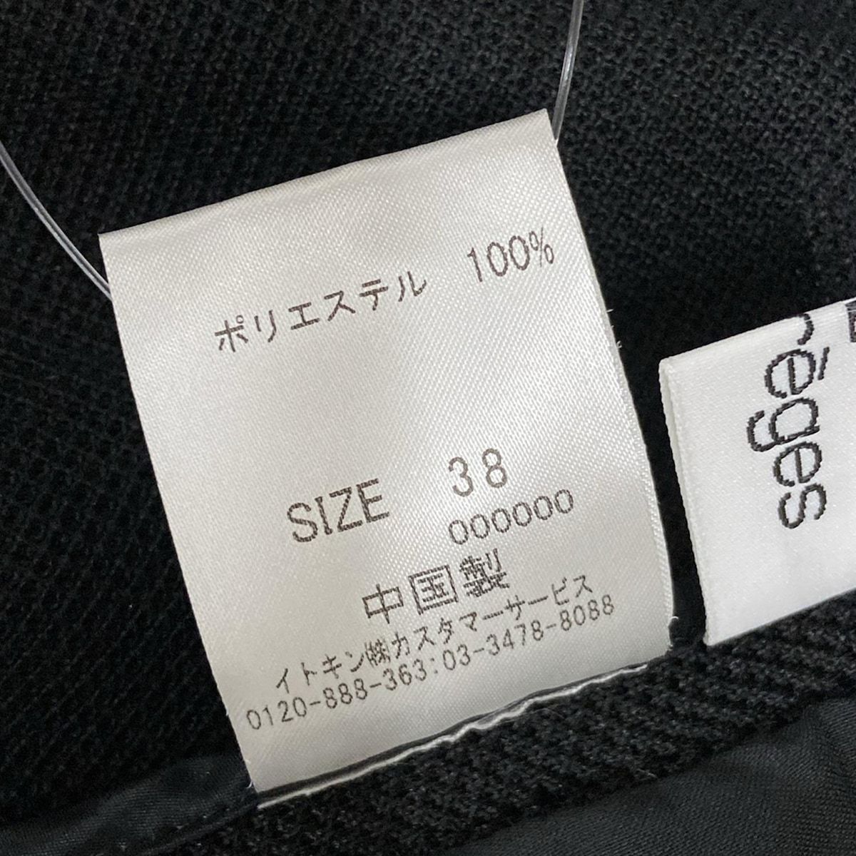 COURREGES(クレージュ) ジャケット サイズ38 M レディース - 黒