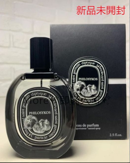 【新品未開封】diptyque オードパルファン フィロシコス 75ml オードパルファン フィロシコス 75 ml | Diptyque Paris