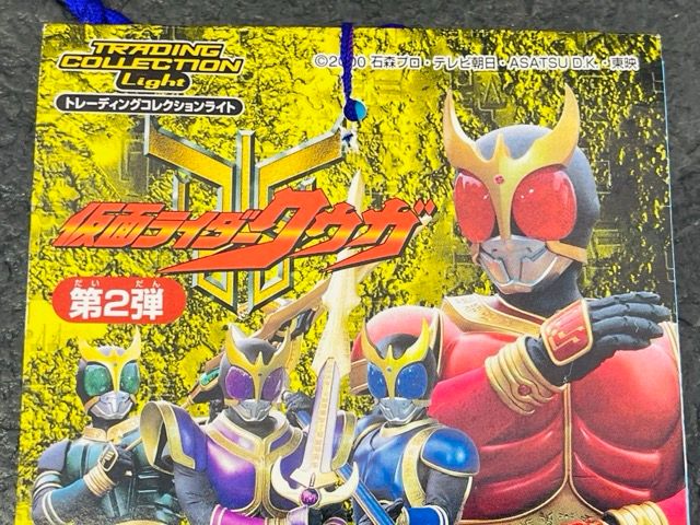 仮面ライダークウガ トレーディングコレクション カード アマダ トレーディングコレクション 仮面ライダークウガ 未使用 box ①
