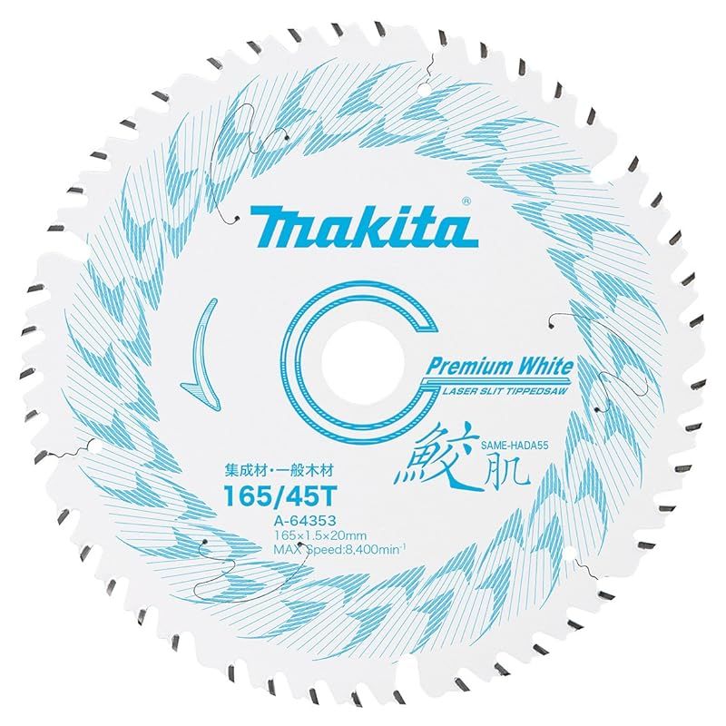 マキタ(Makita) チップソー A-64353 0