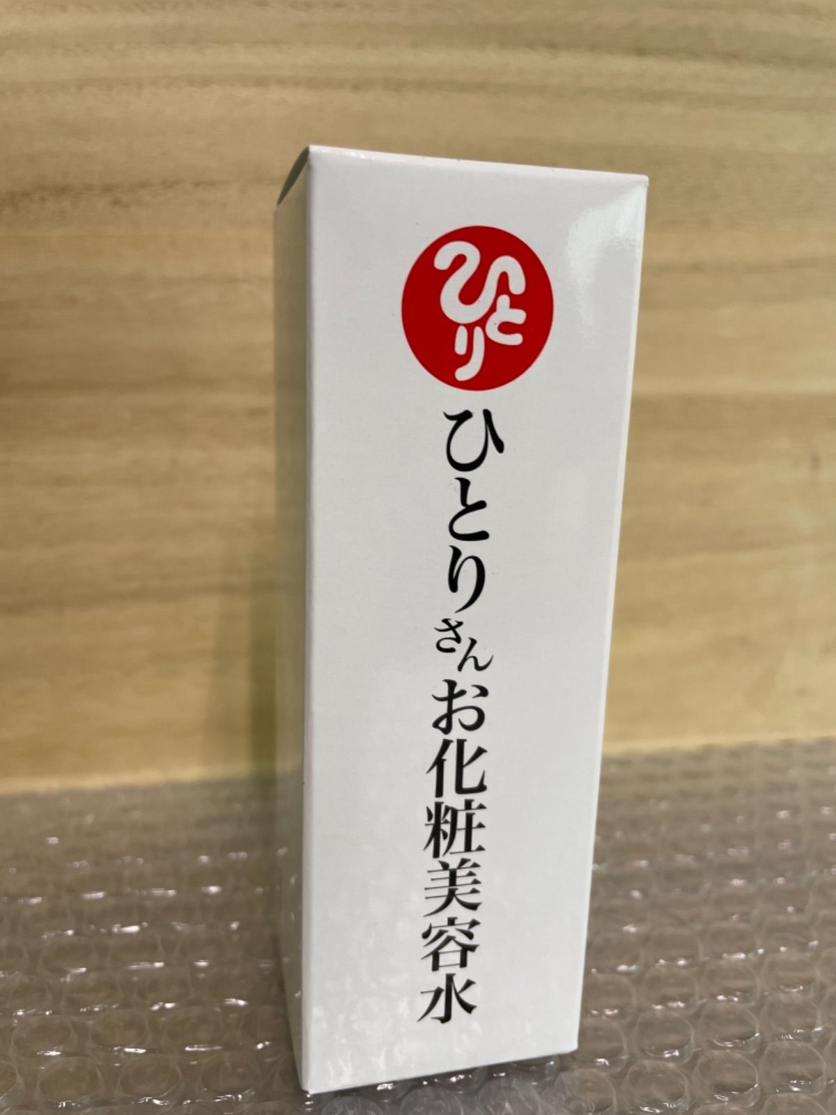 銀座まるかん ひとりさん化粧水 100㎜l ×3本セット 新品未開封