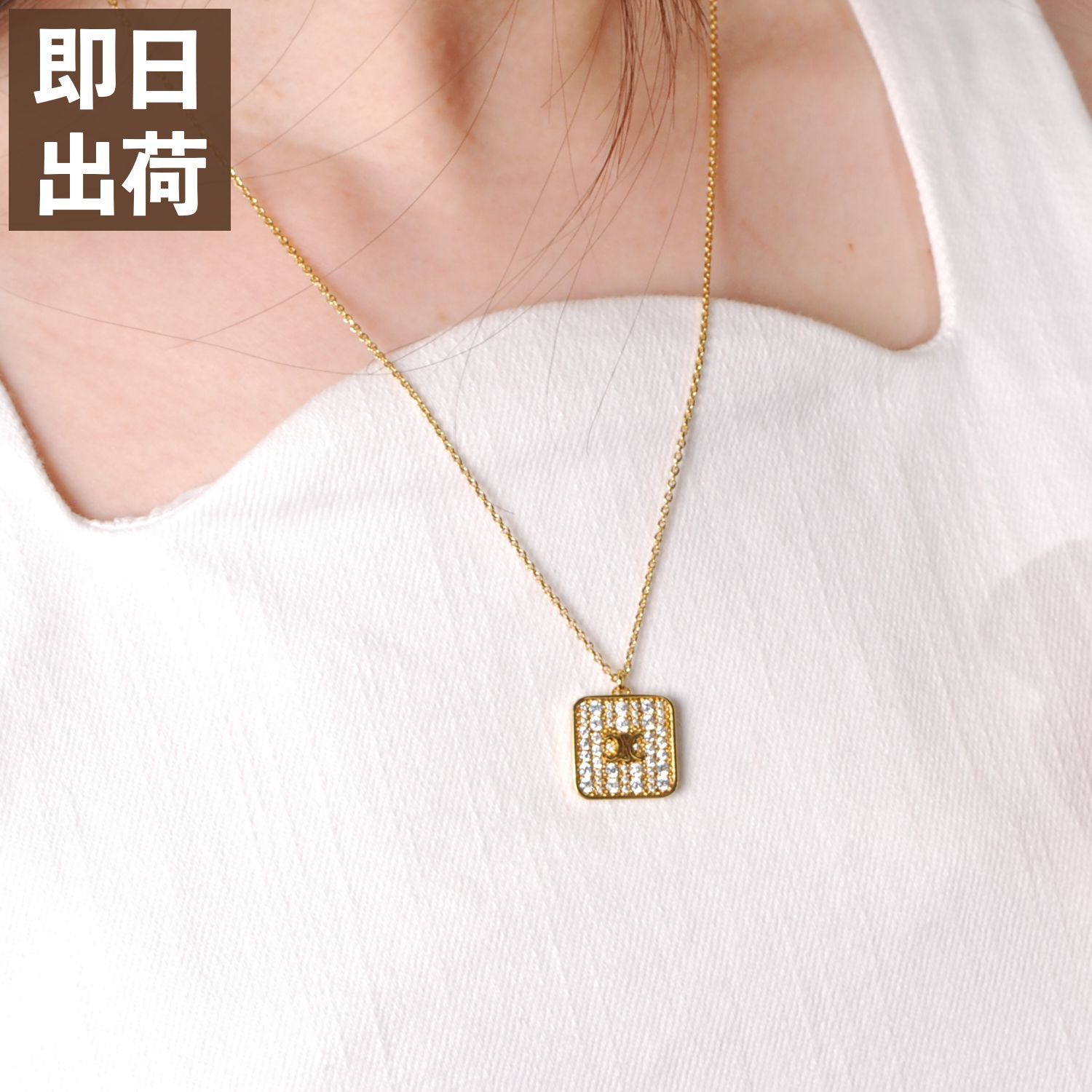 セリーヌネックレス トリオンフ ロック ネックレス / ゴールドフィニッシュ ブラス