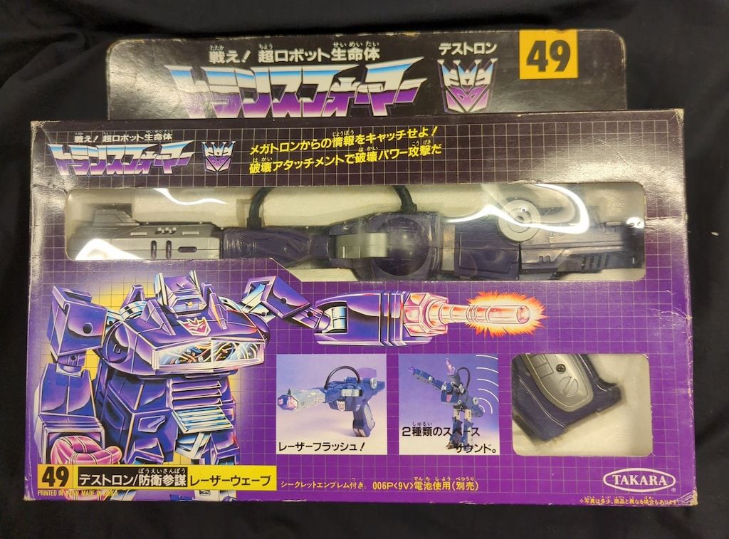 タカラ G1 G1 レーザーウェーブ D49