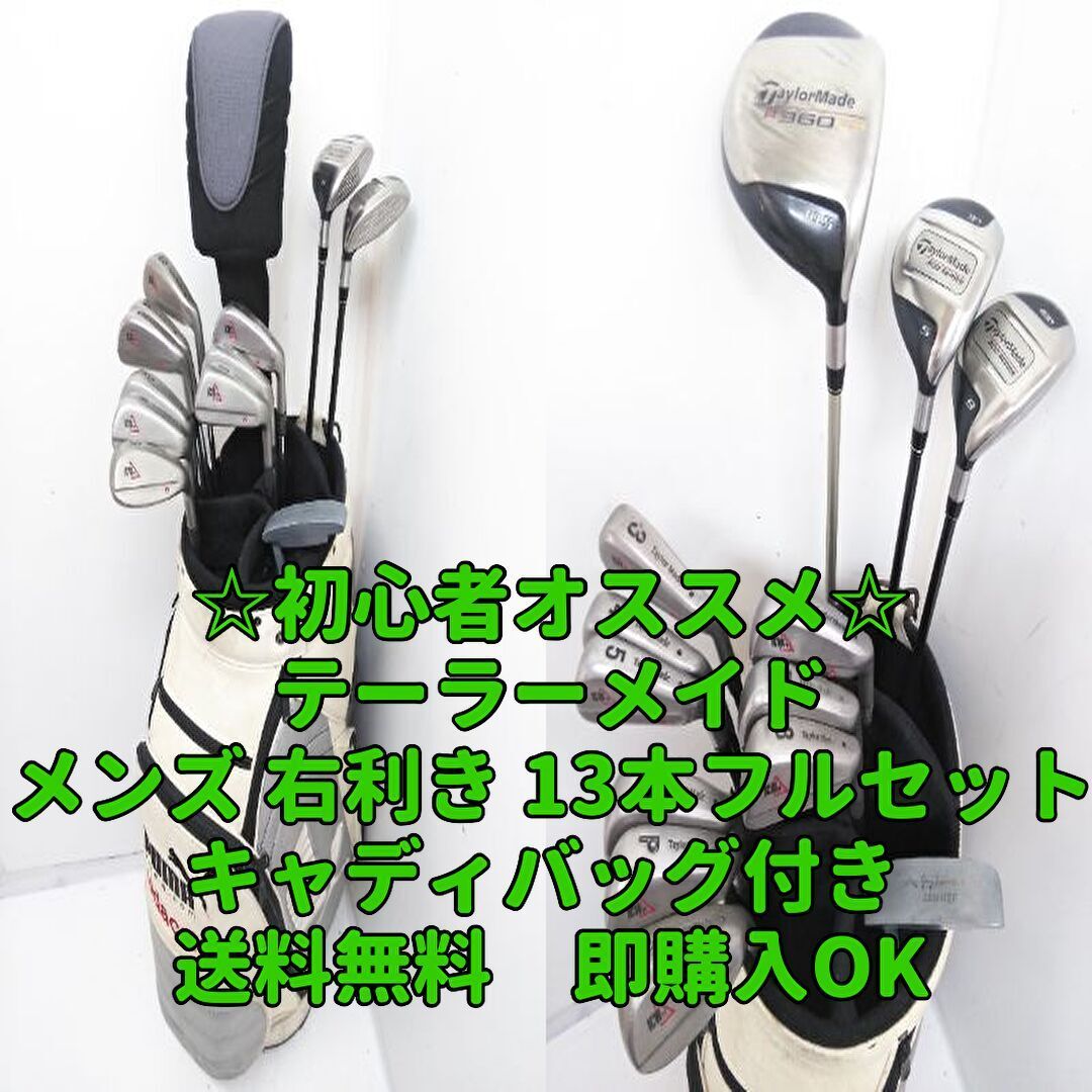 SRIXON 初心者向けゴルフクラブセット - ゴルフ