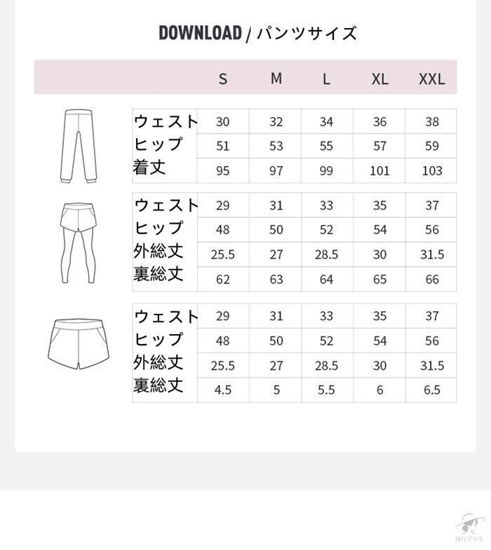 ホットヨガ