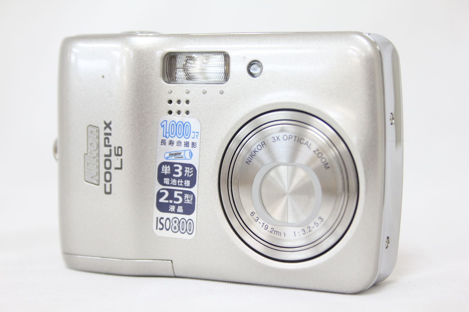 返品保証】 【便利な単三電池で使用可】ニコン Nikon Coolpix L6 3x 