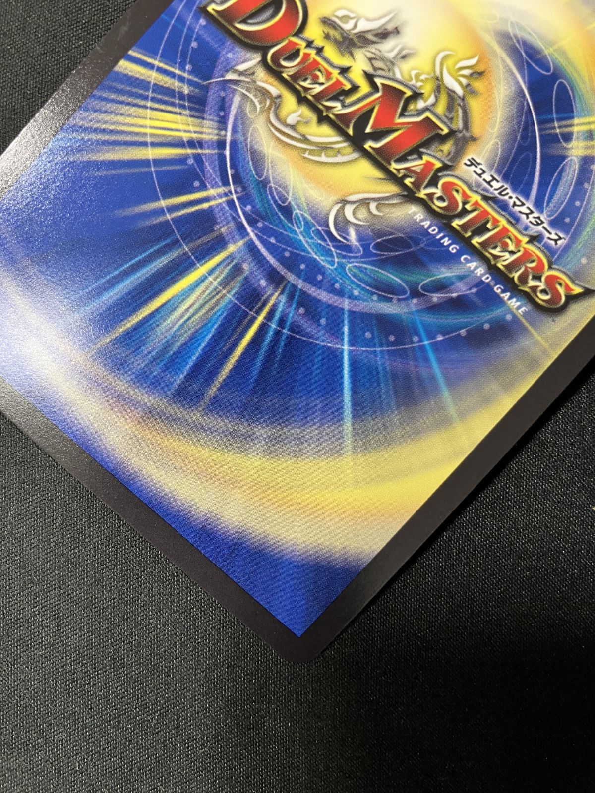 デュエルマスターズ デュエマ 五番龍 レイクポーチャー ParZero