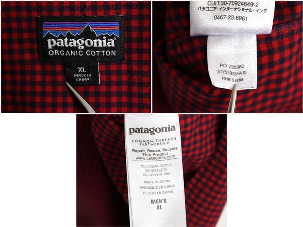 楽天市場】15年製 パタゴニア ロングスリーブ オーガニック ピマ
