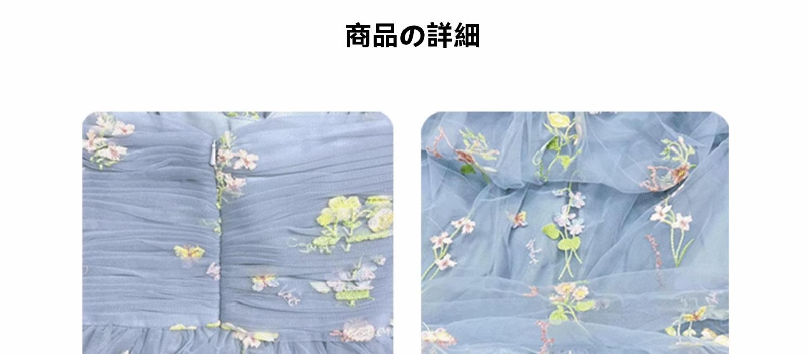 小顔効果 チュール
