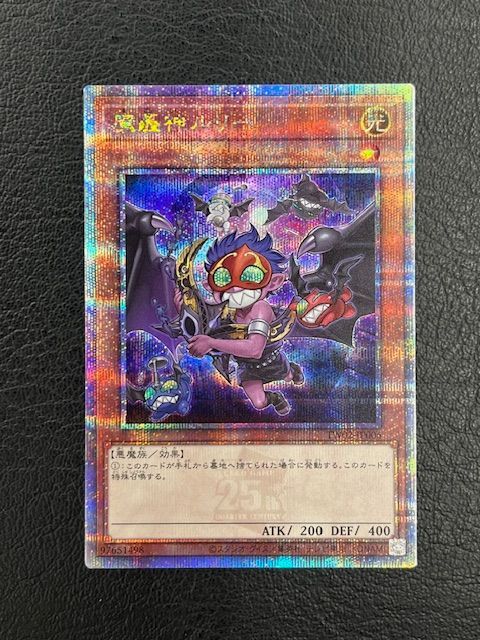◎遊戯王 魔轟神ルリー 25thシークレット QSE TW02/JP006 ◎遊戯王 魔轟神ルリー 25thシークレット QSE TW02/JP006