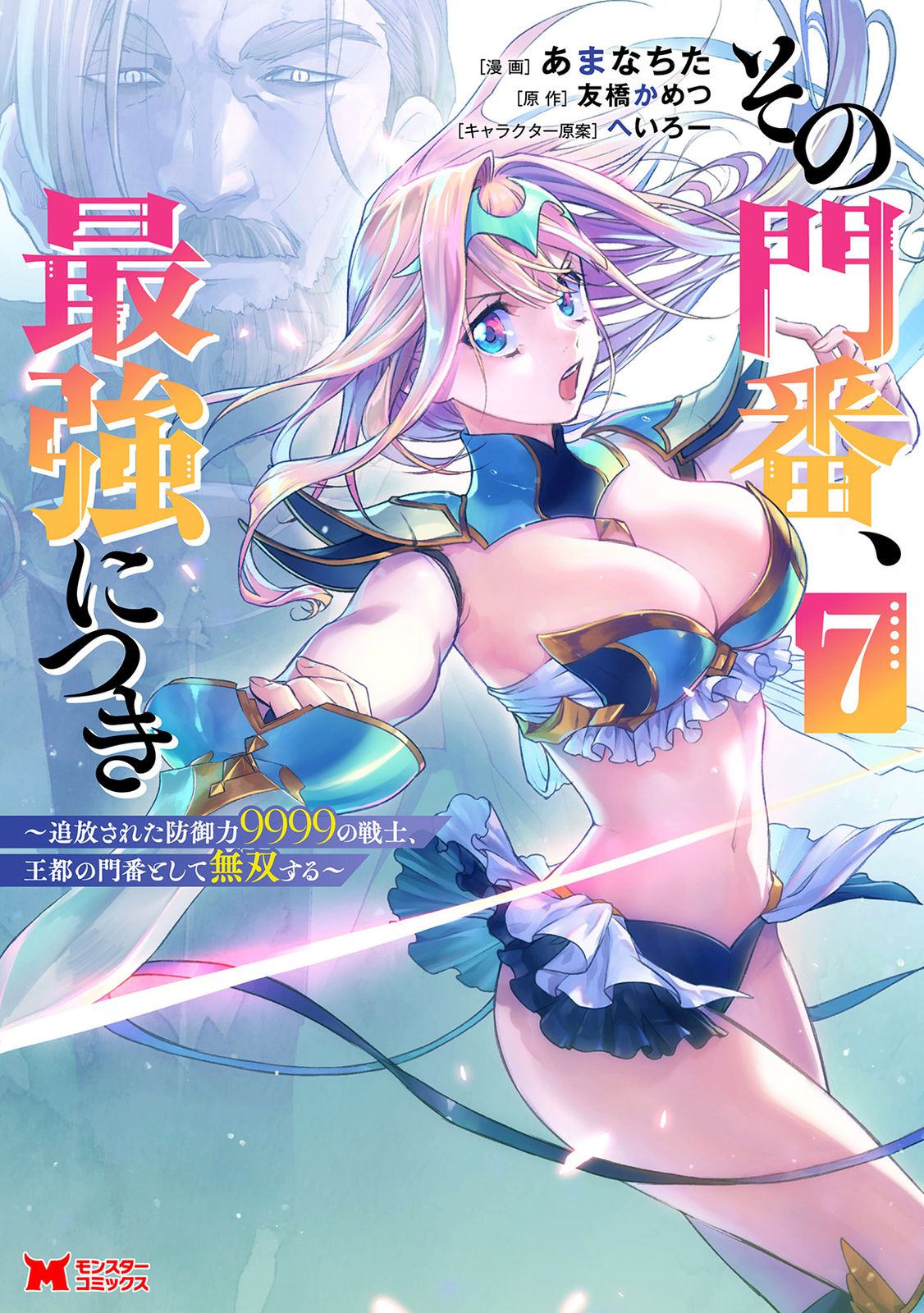 漫画信長1-4バスタード2.4花の慶次猛き龍星1-3シティハンター等11巻セット 漫画信長1-4バスタード2.4花の慶次猛き龍星1-3シティ