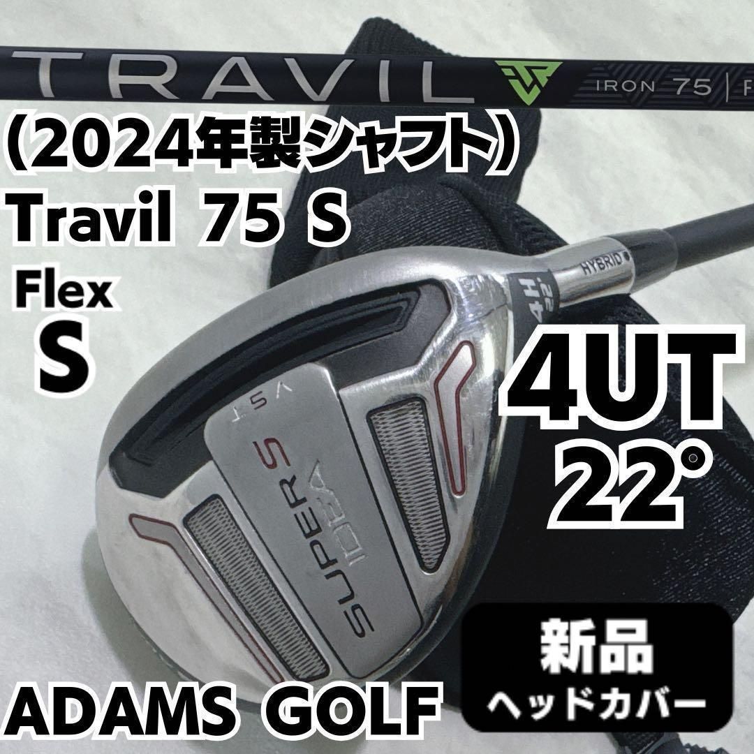 (2024年製シャフト) ADAMS GOLF Travil 75 S 4UT 2024年製シャフト) ADAMS GOLF Travil 75 S 4UT - メルカリ