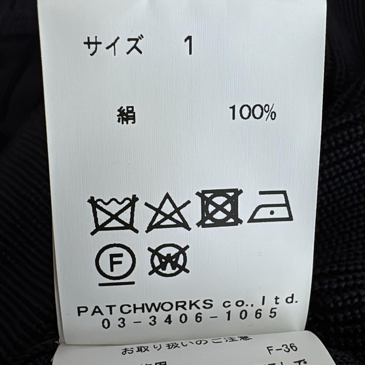 メゾンドドルチェ バロンキャミソール 黒 M 新品】メゾンドドルチェ