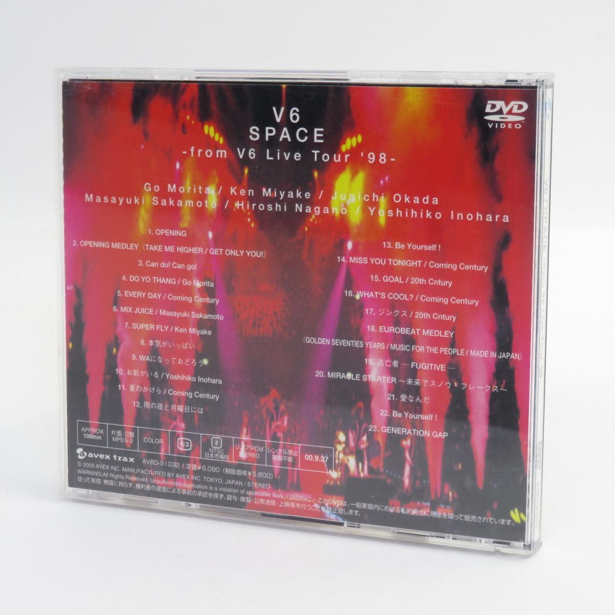 DVD V6 SPACE -from V6 Live Tour '98- ※中古 - メルカリ