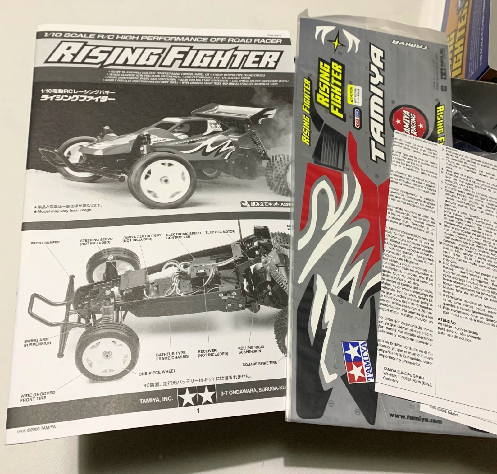 新品 タミヤ 1/10RC ライジングファイター - メルカリ 新品 タミヤ 1/10RC ライジングファイター - メルカリ