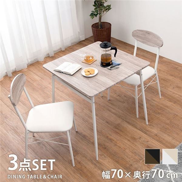 ダイニング 3点セット 【ホワイト 約幅70cm】 テーブル チェア2脚 スチールフレーム 合皮張地 棚付き 組立品 〔リビング〕【代引不可】